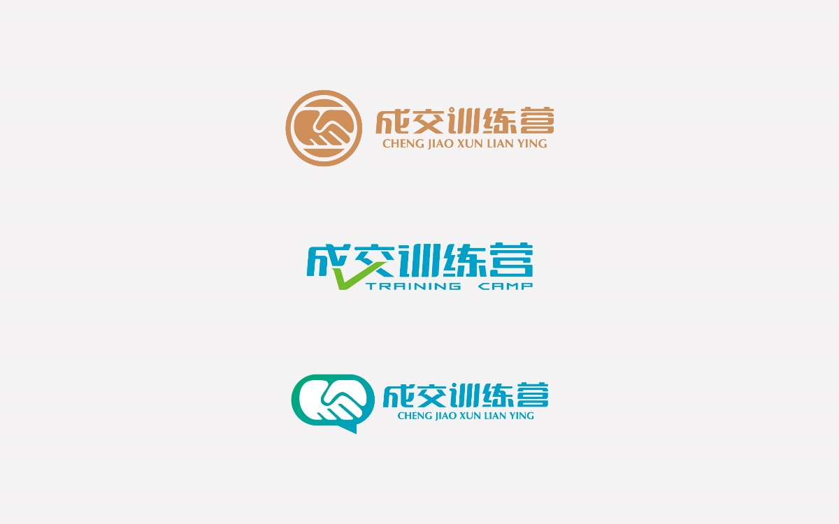 成交训练营logo