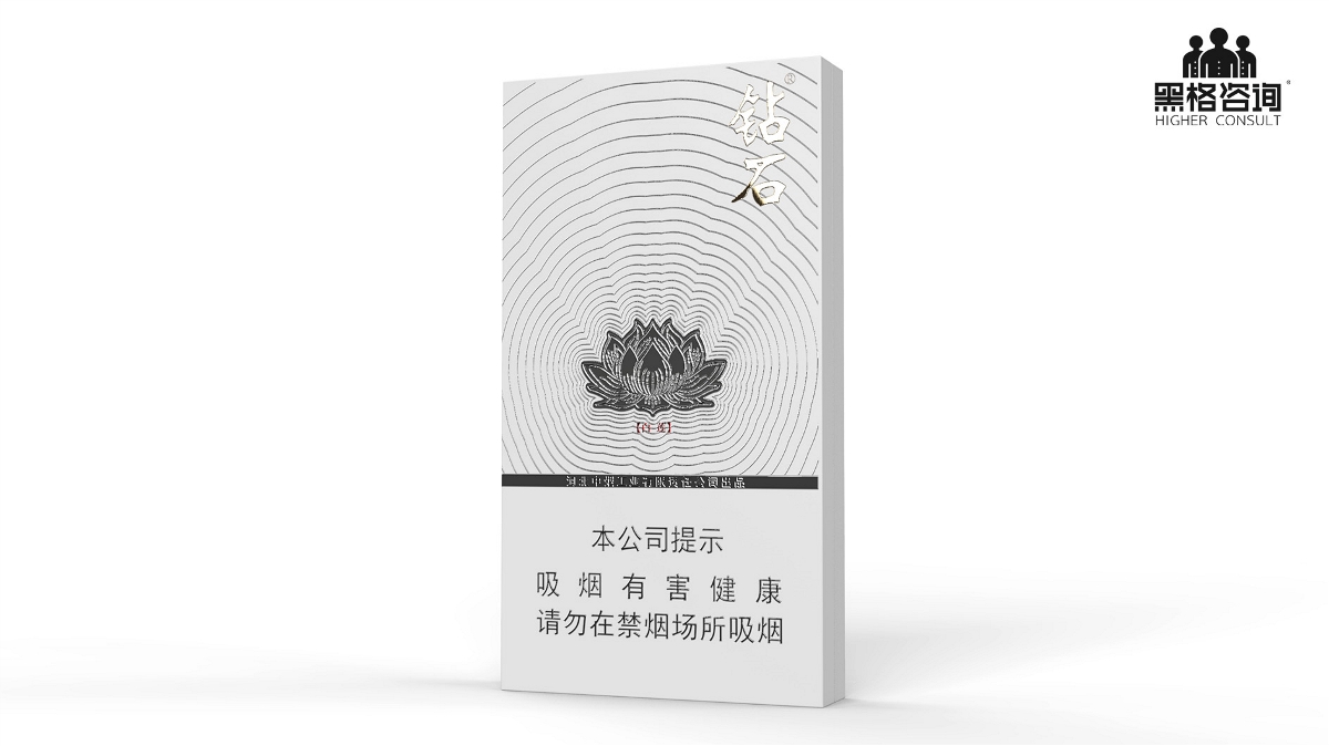 黑格咨詢×鉆石香煙——蓮心為貴，同欲同享