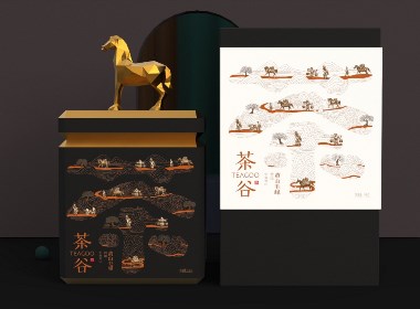 重走徽州古道 | 茶叶包装设计【原创】