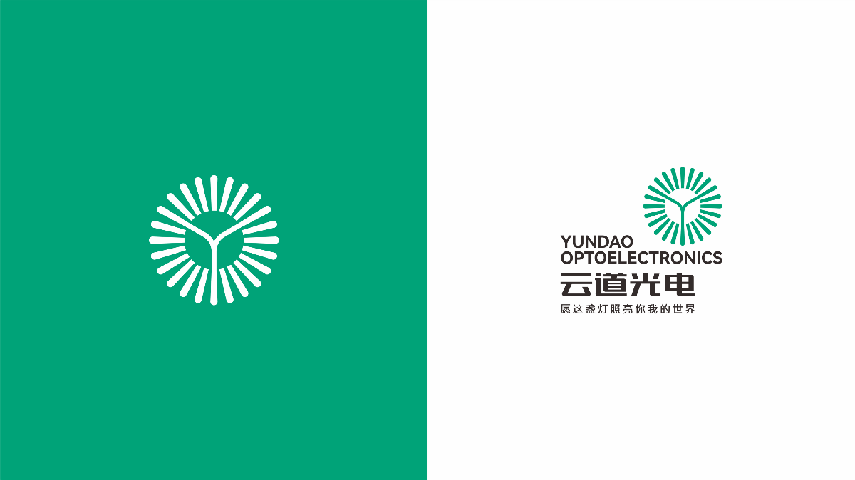 云道光电品牌logo升级