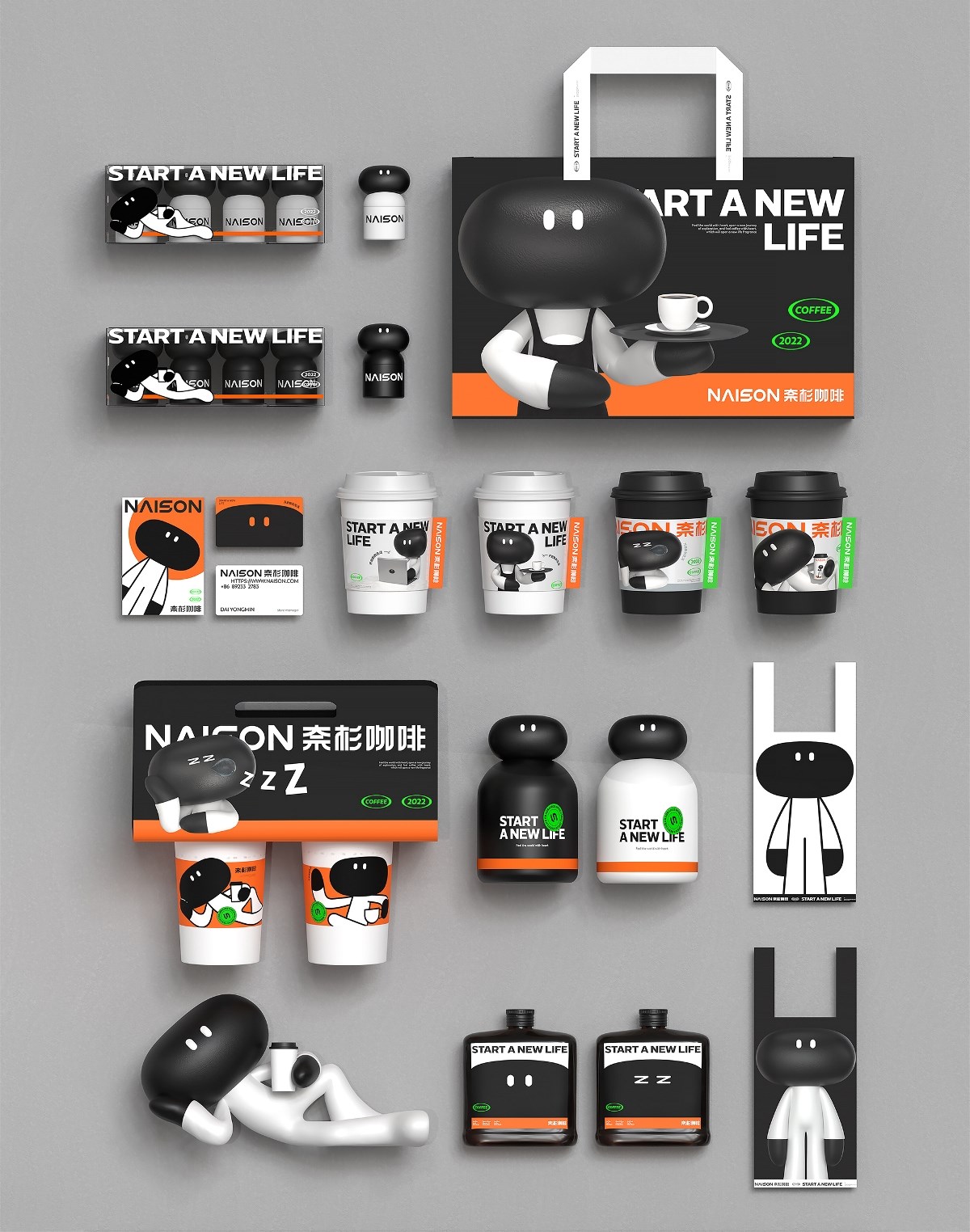 奈杉咖啡×反转创意 | 品牌全案/ IP吉祥物/包装设计