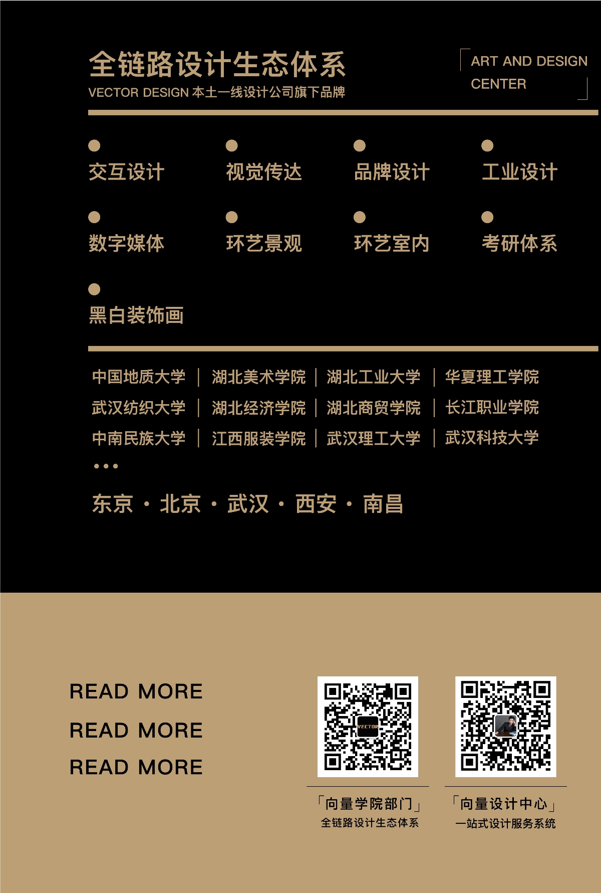 李梦婷 丨武汉纺织大学丨视觉方向2022个人作品集