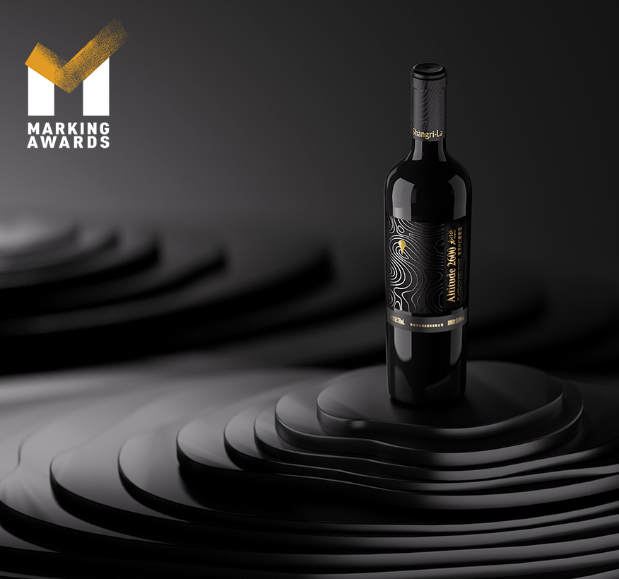 MA2022Marking Awards 2022 获奖作品名单出炉！ 全球食品饮料包装设计大奖