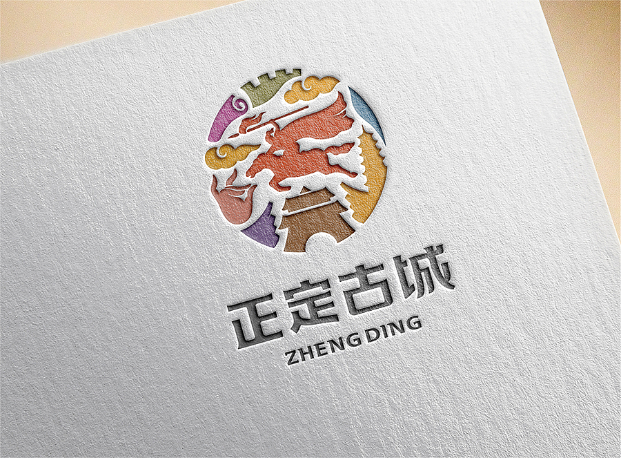 上行案例 / 河北 正定城市logo（提案）