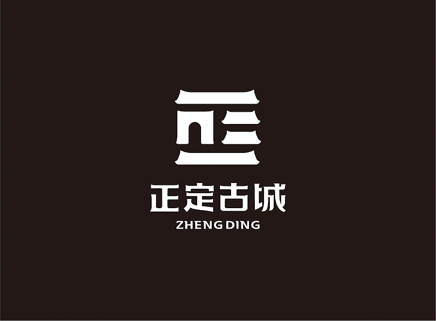 上行案例 / 河北 正定城市logo（提案）