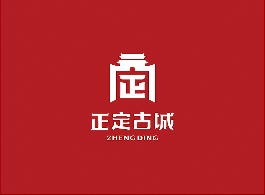 上行案例 / 河北 正定城市logo（提案）