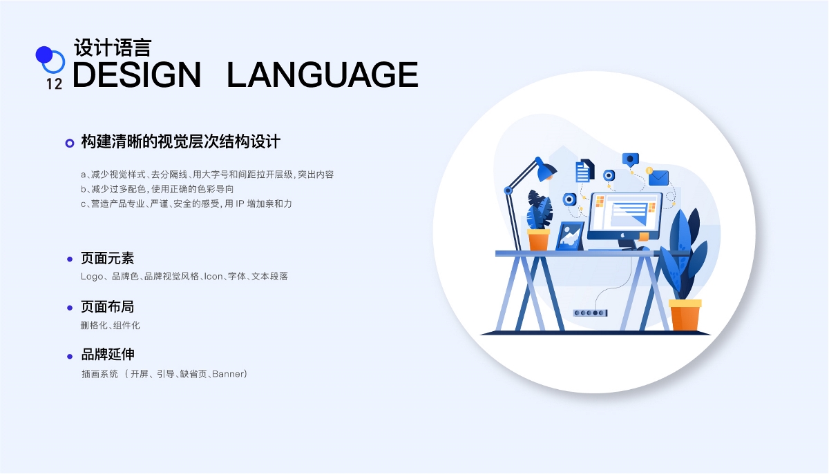 吳欣竹丨湖北經濟學院丨視覺方向2022個人作品集