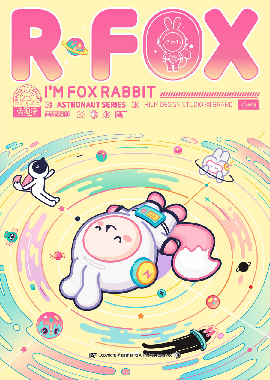 【兔狐貍 R·FOX】品牌IP形象