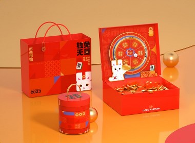 【方森园】新年年货礼盒包装设计——《钱兔无量》