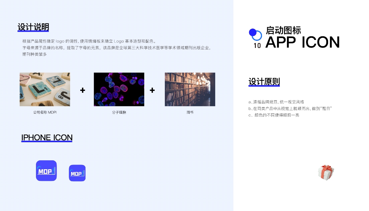 吴欣竹丨湖北经济学院丨视觉方向2022个人作品集