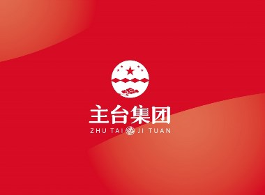 春风化雨项目案例：贵州茅台镇主台酒业集团企业形象VI升级设计