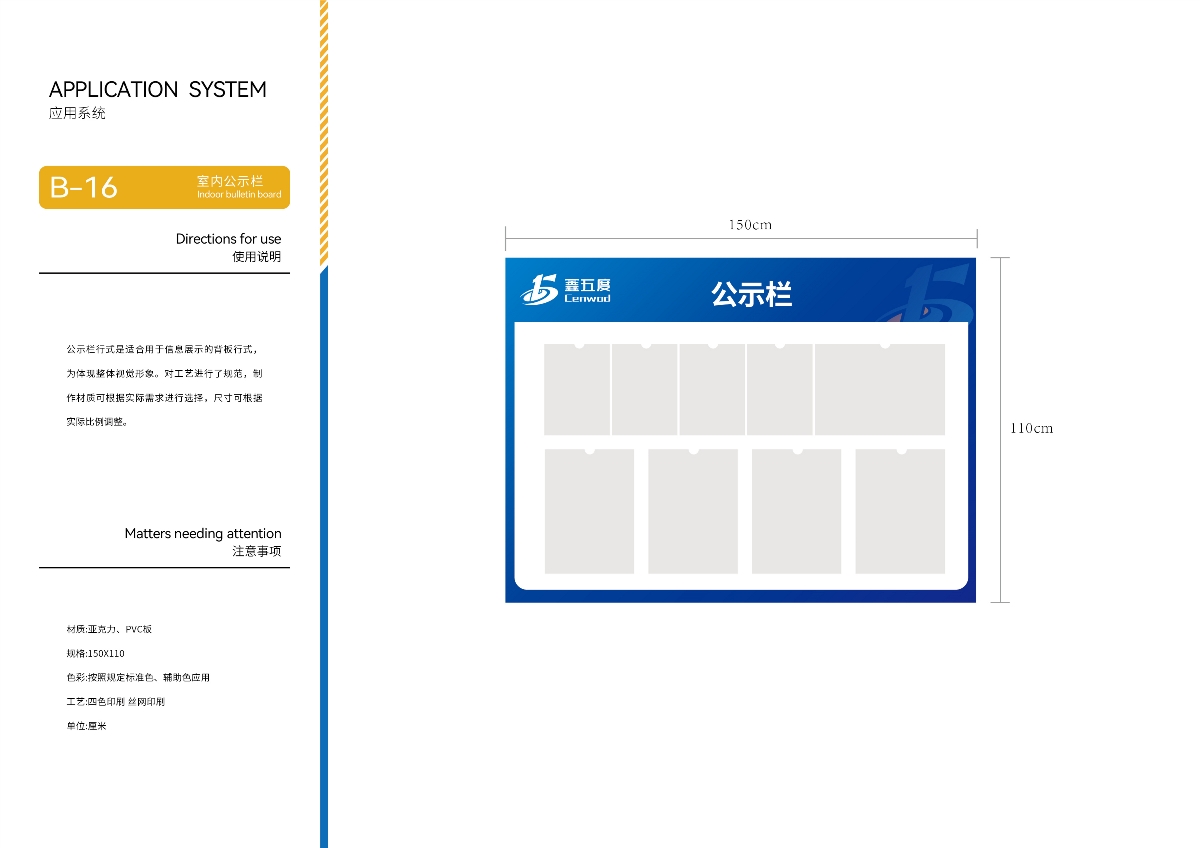 【LOGO/VI設(shè)計(jì)】鑫五度建筑工程企業(yè)標(biāo)志視覺系統(tǒng)設(shè)計(jì)