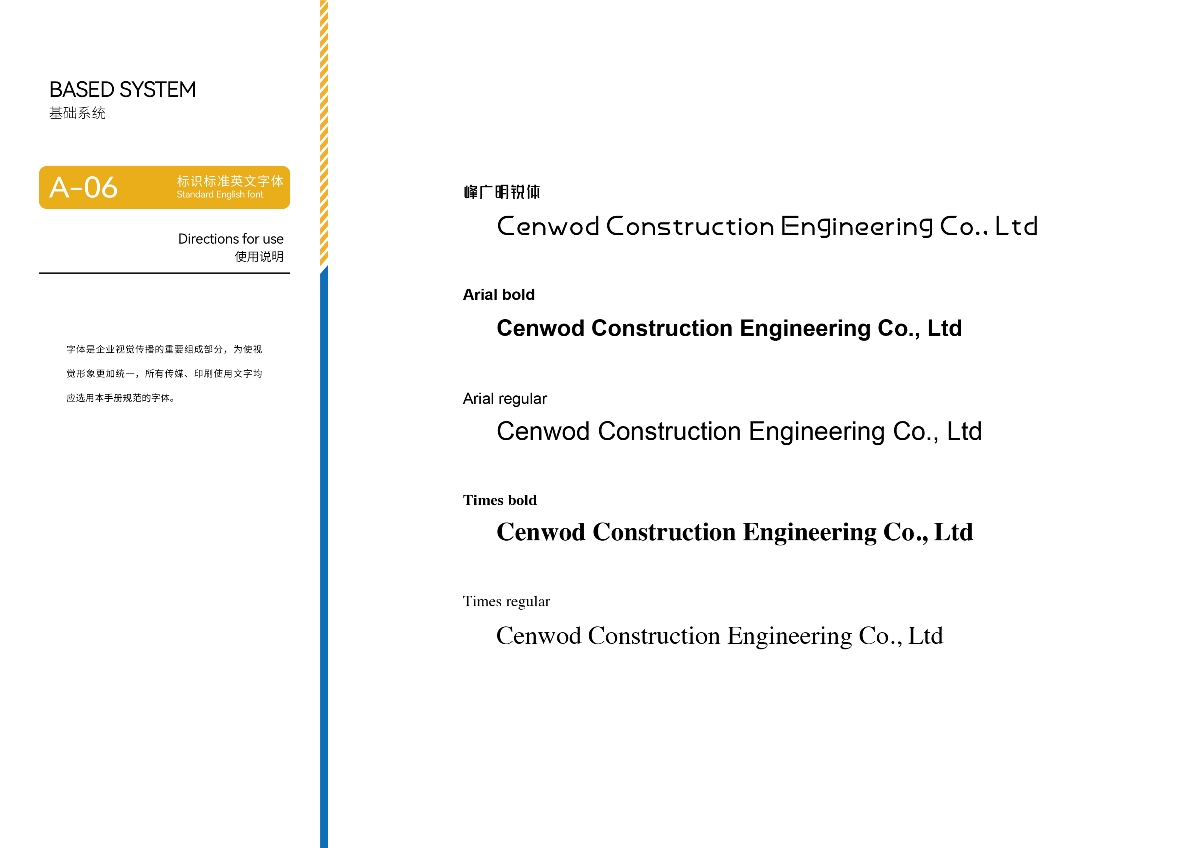 【LOGO/VI設(shè)計(jì)】鑫五度建筑工程企業(yè)標(biāo)志視覺系統(tǒng)設(shè)計(jì)