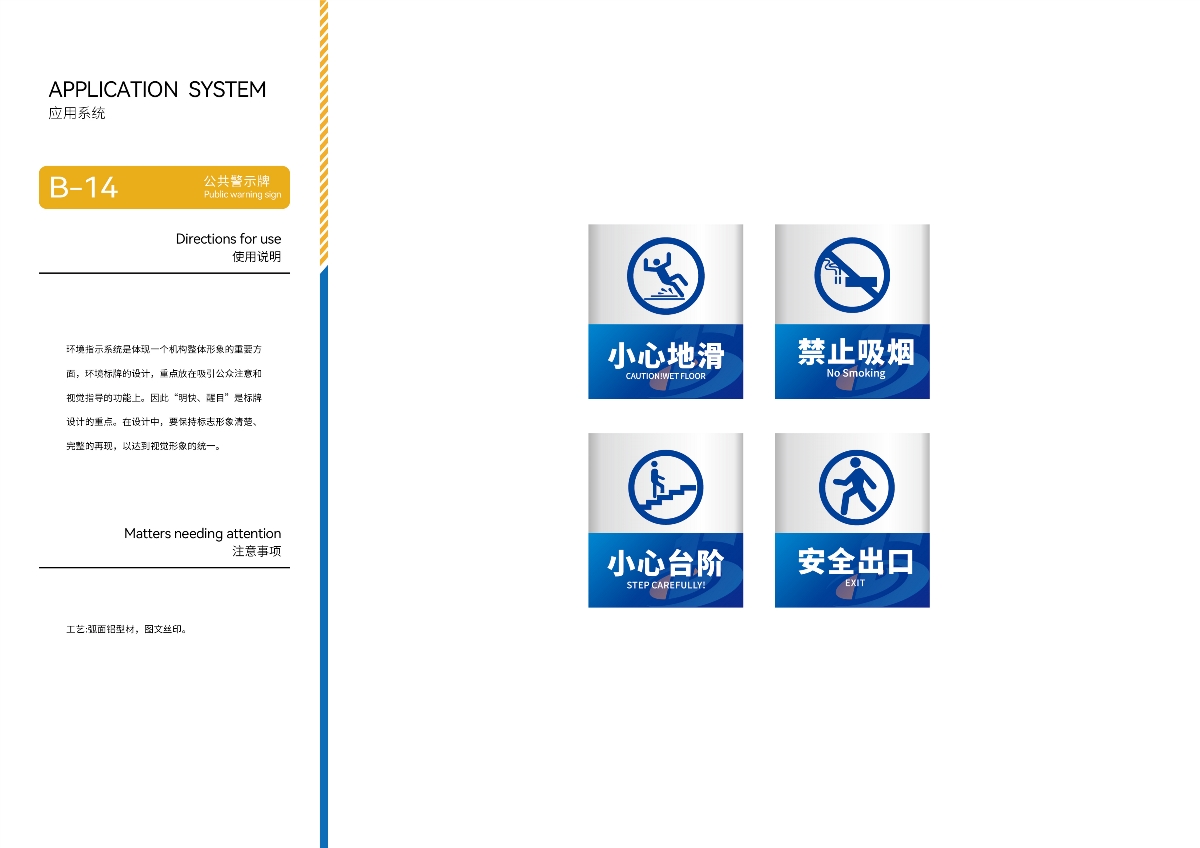 【LOGO/VI設計】鑫五度建筑工程企業(yè)標志視覺系統(tǒng)設計