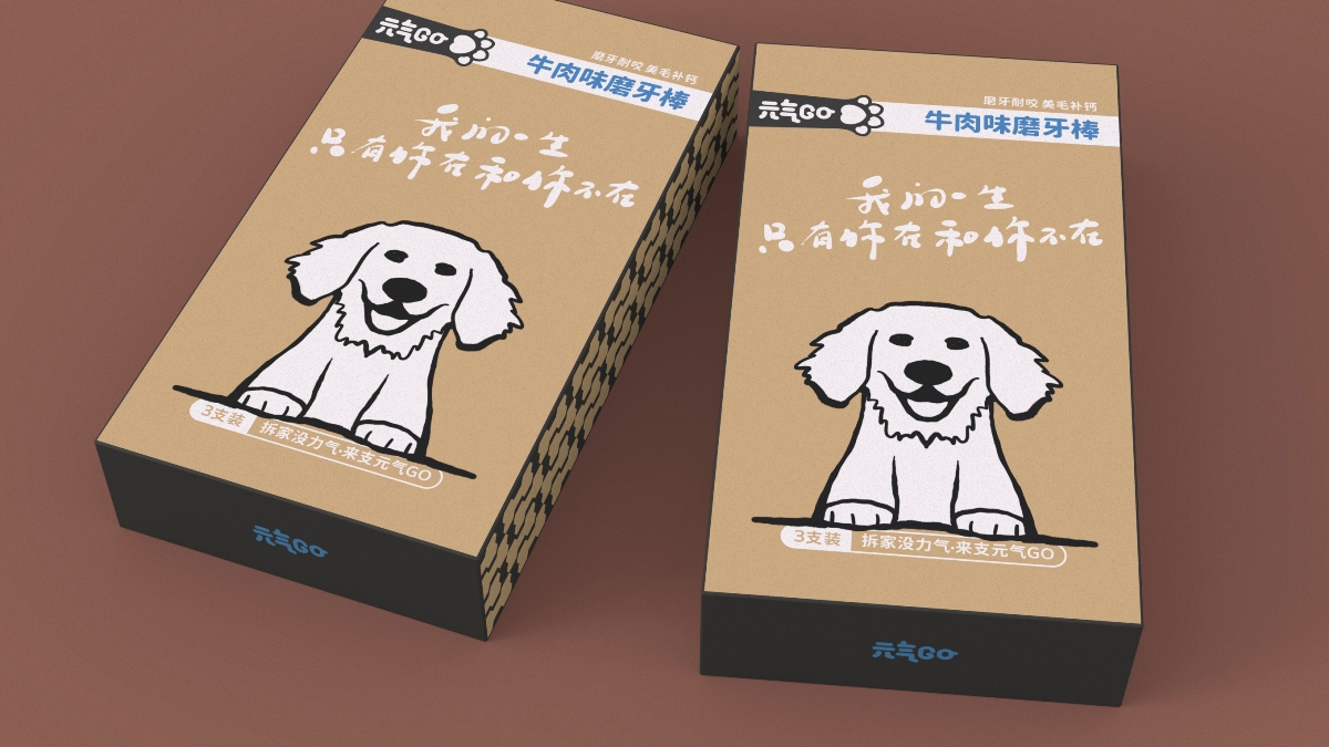 【包装设计】养条狗吧！宠物用品包装设计【原创】 