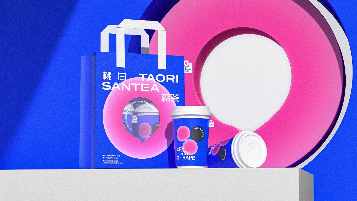 桃日森茶×反转创意 | 茶饮品牌设计/LOGO/ VI/包装设计