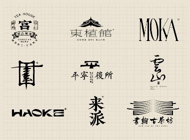 2021/2022品牌標志設計