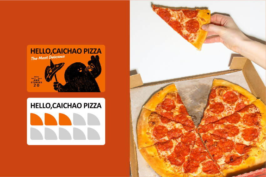 采潮披萨vi设计