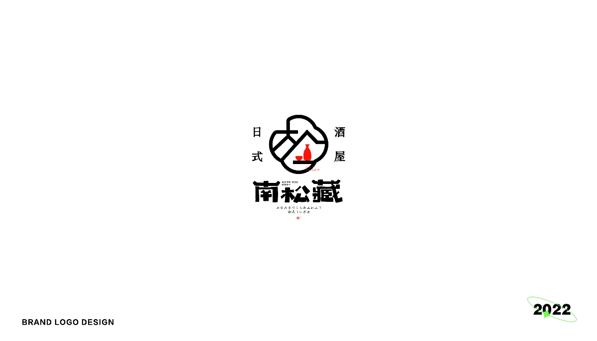 logo设计2