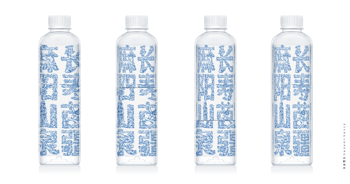 锦江泉天然饮用水包装设计