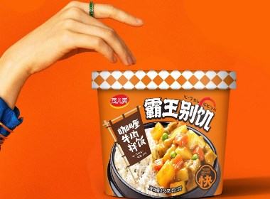 霸王别饥-自热米饭-石锅拌饭-懒人系列包装设计