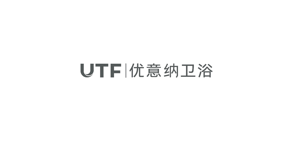 UTF优意纳品牌设计-缔造卫浴生活美学