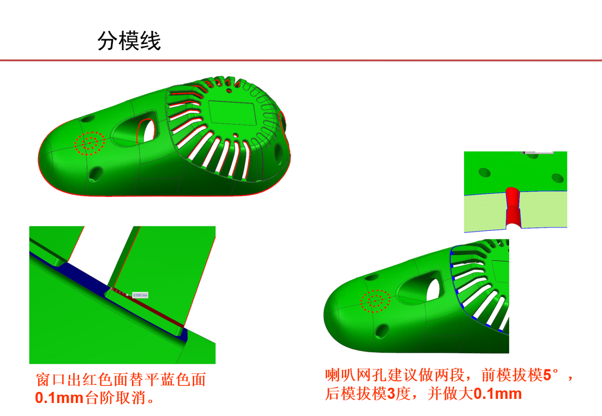 点铁设计作品-控制器