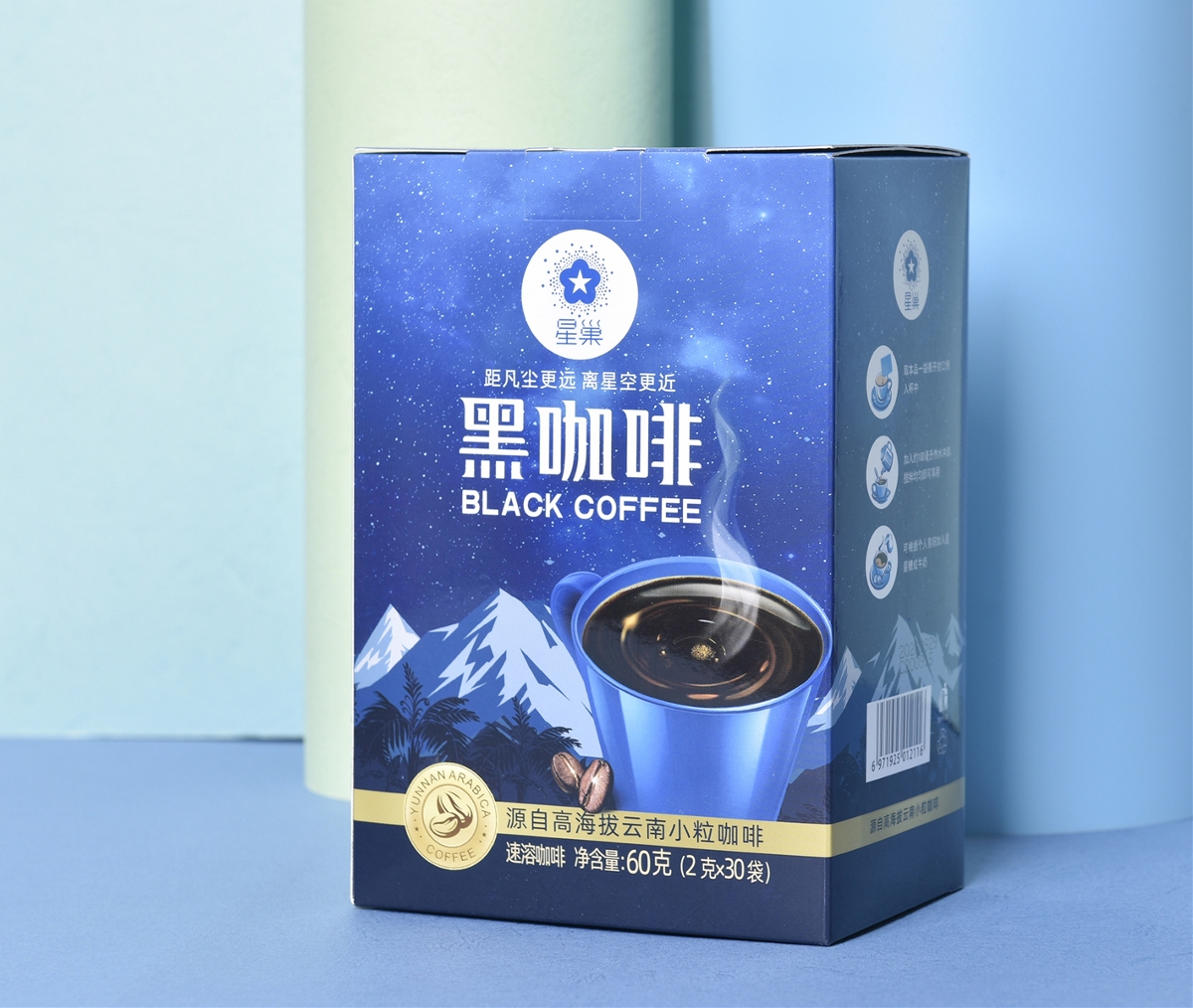 星巢咖啡品牌包装丨云南印象×咖啡豆×黑咖啡×卡布奇诺
