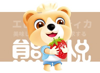 森鹿×熊小悦｜沙琪玛系列包装设计