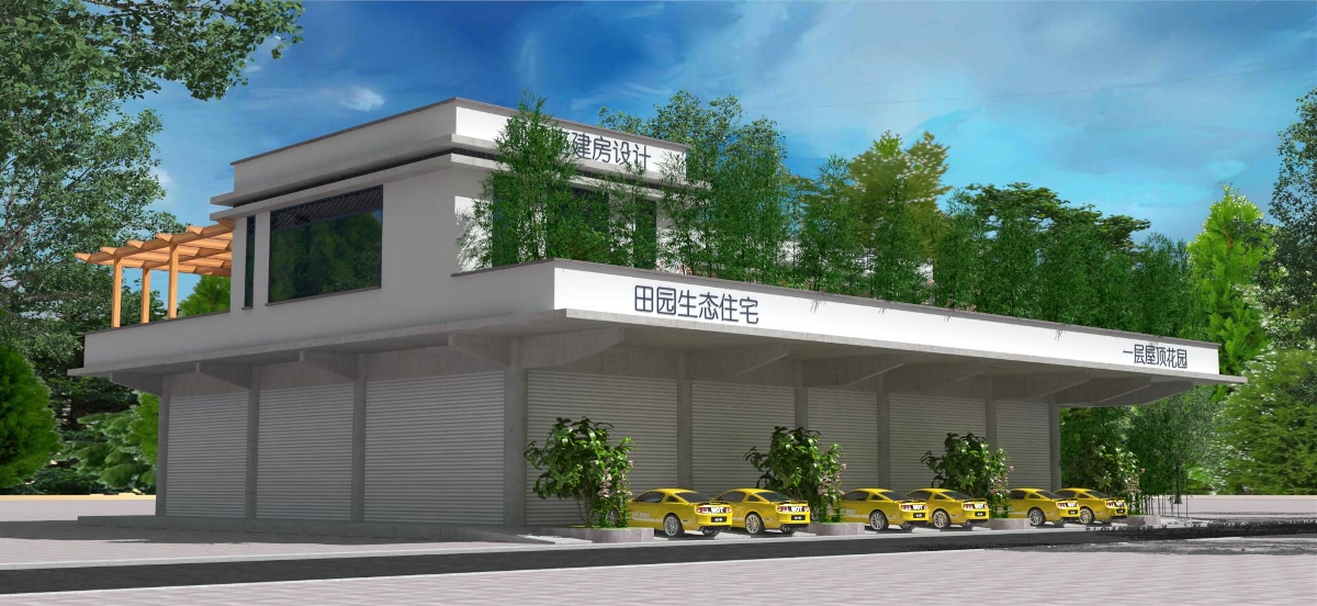 田园生态住宅，一层屋顶设计花园，二层屋顶设计菜园，