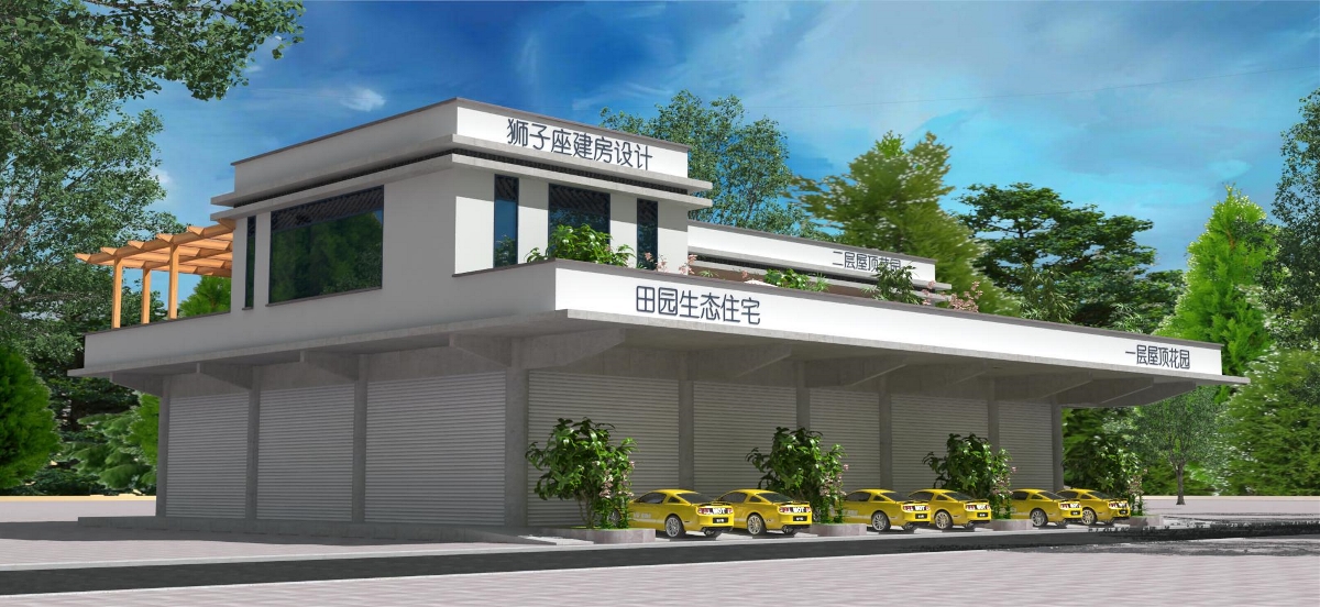 田园生态住宅，一层屋顶设计花园，二层屋顶设计菜园，
