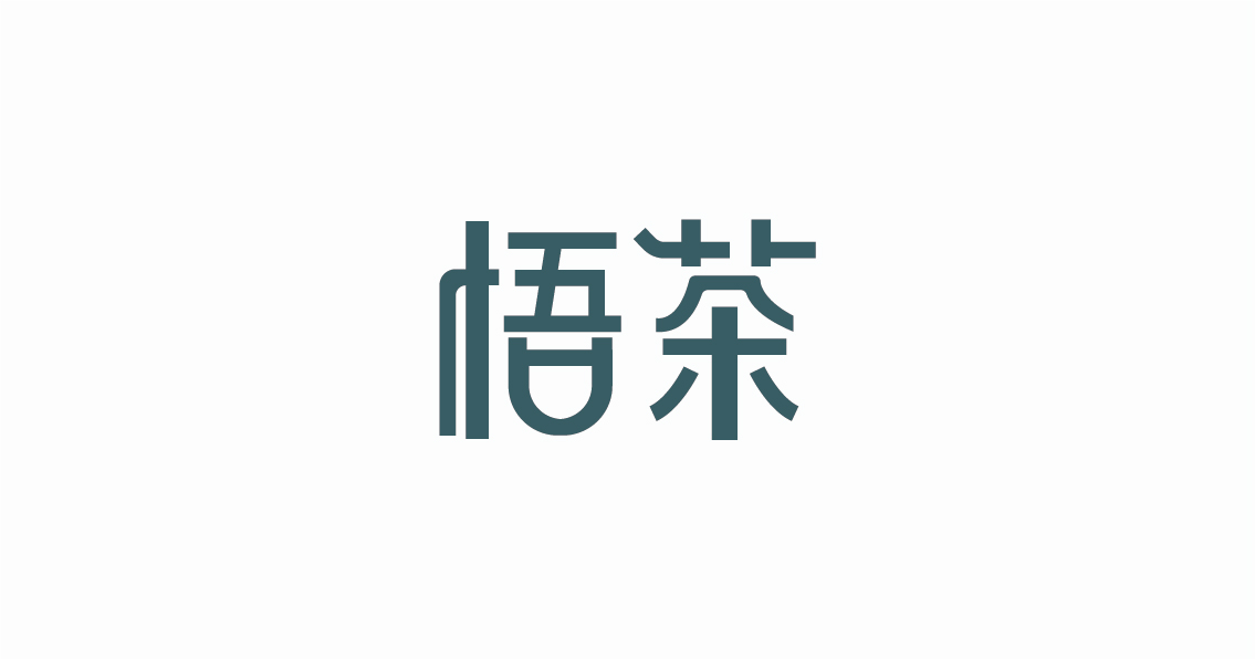 字體設(shè)計(jì)