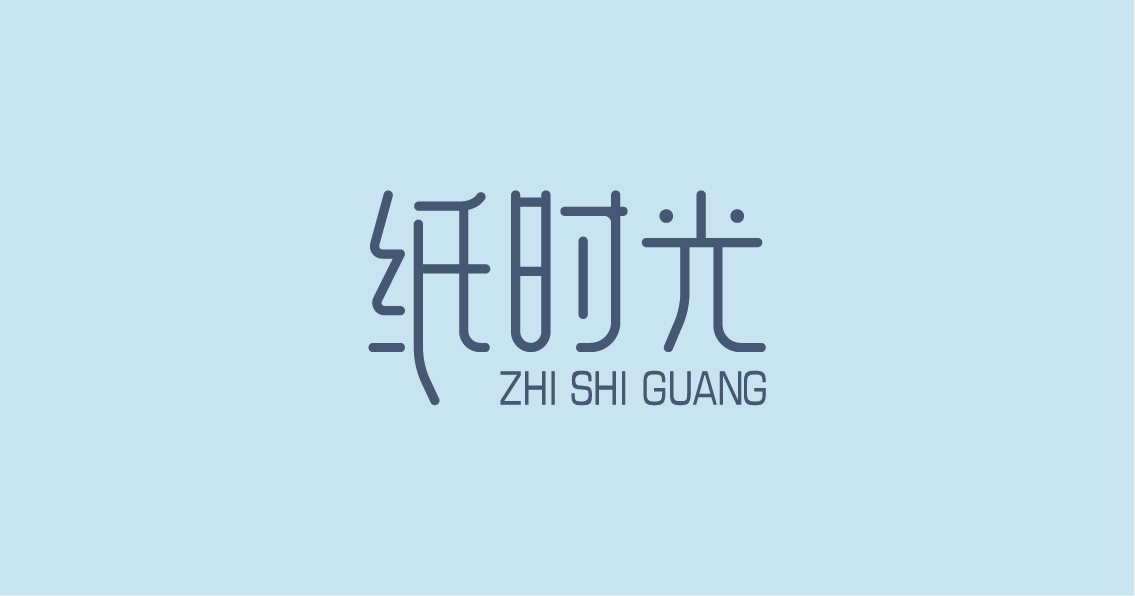 字體設(shè)計(jì)