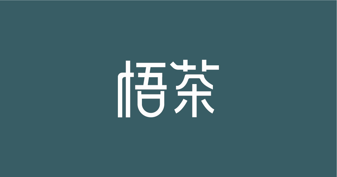 字體設(shè)計(jì)