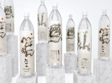 天然水品牌创意|天然含硒水包装设计
