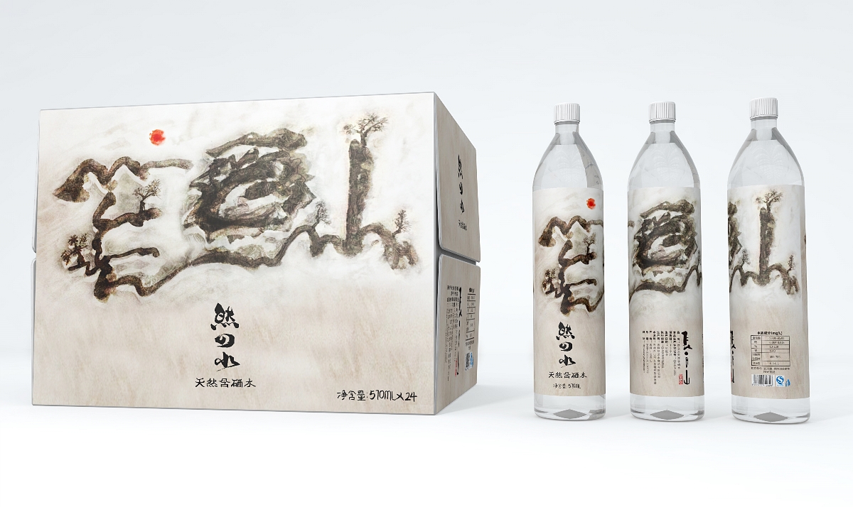 天然水品牌创意|天然含硒水包装设计
