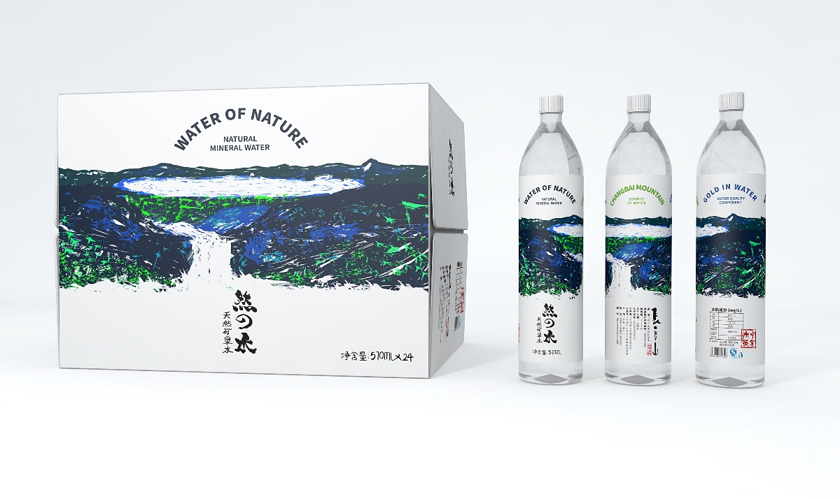水品牌创意|天然矿泉水包装设计