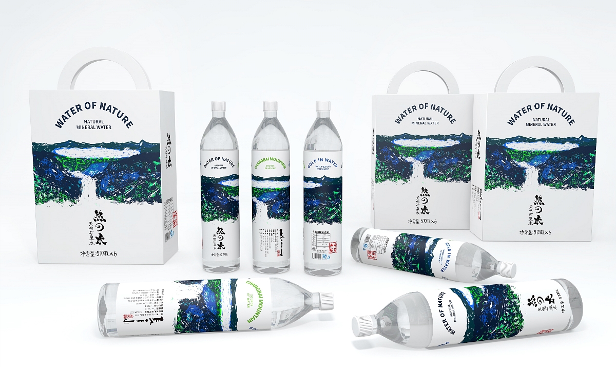 水品牌创意|天然矿泉水包装设计