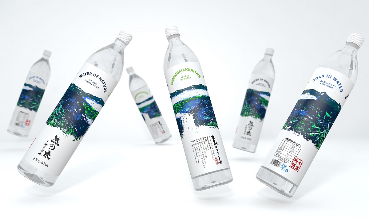 水品牌创意|天然矿泉水包装设计
