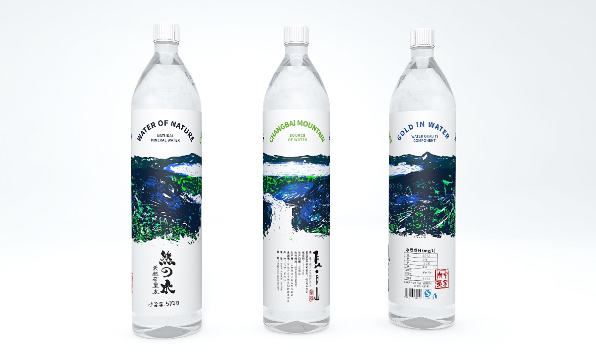 水品牌创意|天然矿泉水包装设计