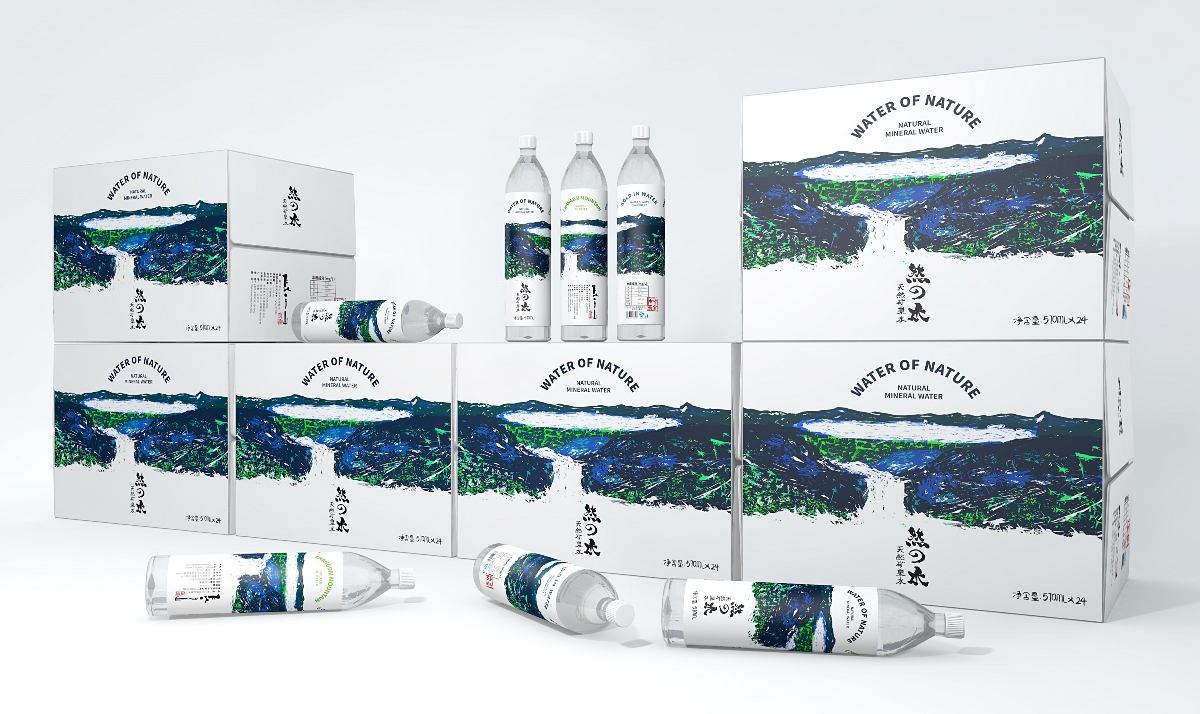 水品牌创意|天然矿泉水包装设计
