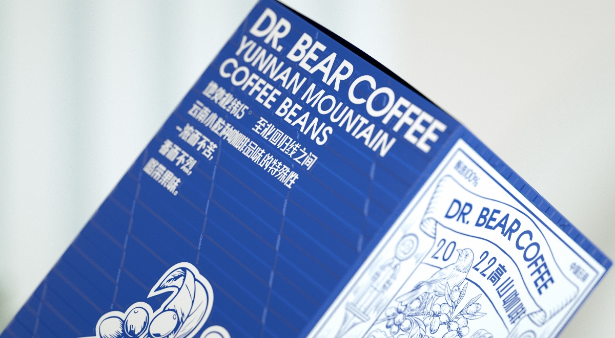 DR. BEAR COFFEE｜咖啡包装设计