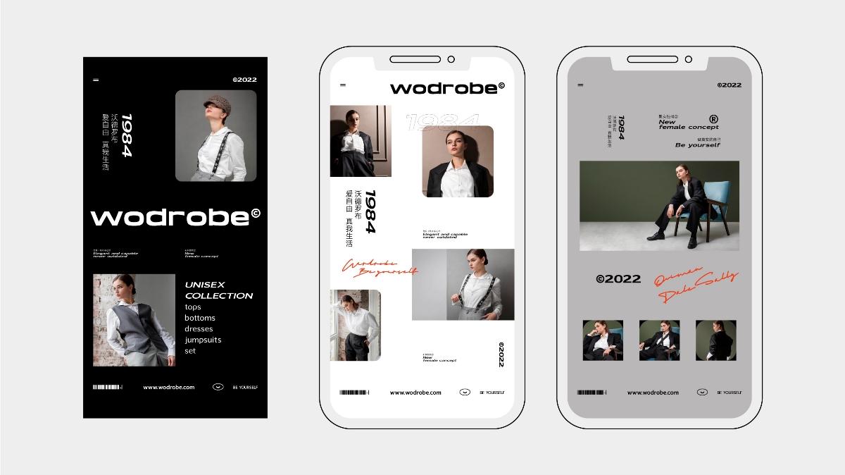 Wodrobe新概念女性服装品牌设计