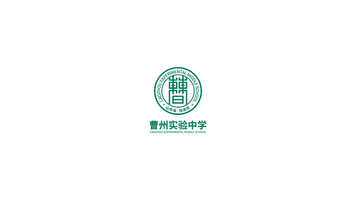 征集标志LOGO精选合集