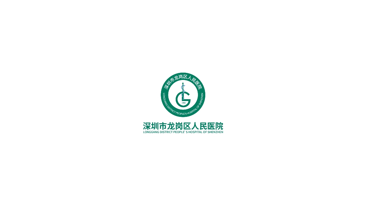 征集标志LOGO精选合集