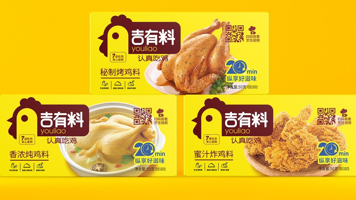 吉有料料理包產品包裝設計／包裝設計／logo