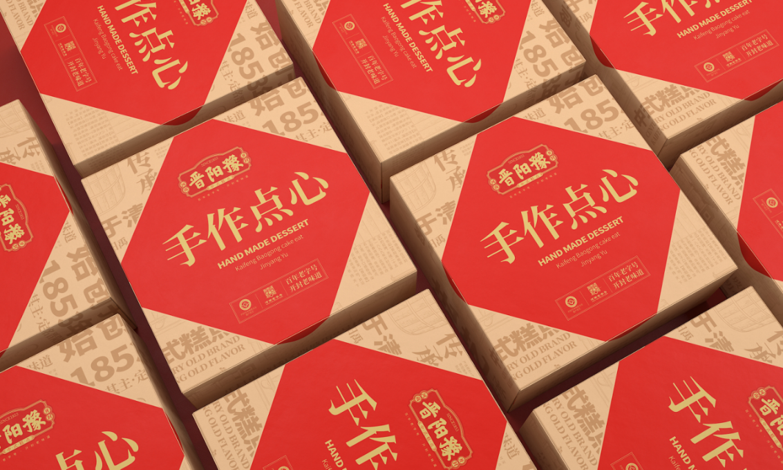 晋阳豫中式糕点—徐桂亮品牌设计