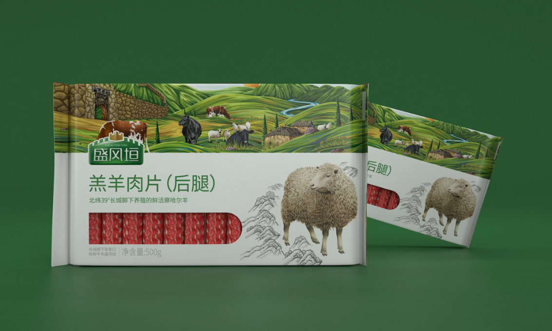 盛风垣牛羊肉—徐桂亮品牌设计