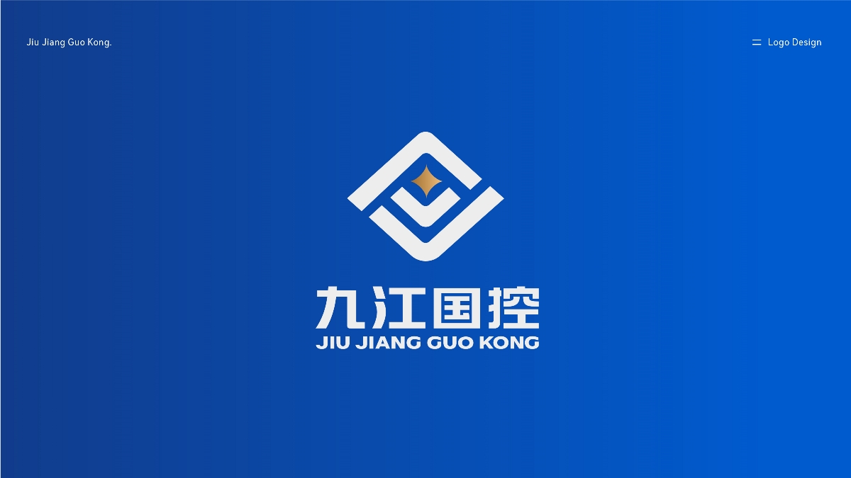九江国控集团丨企业品牌设计方案