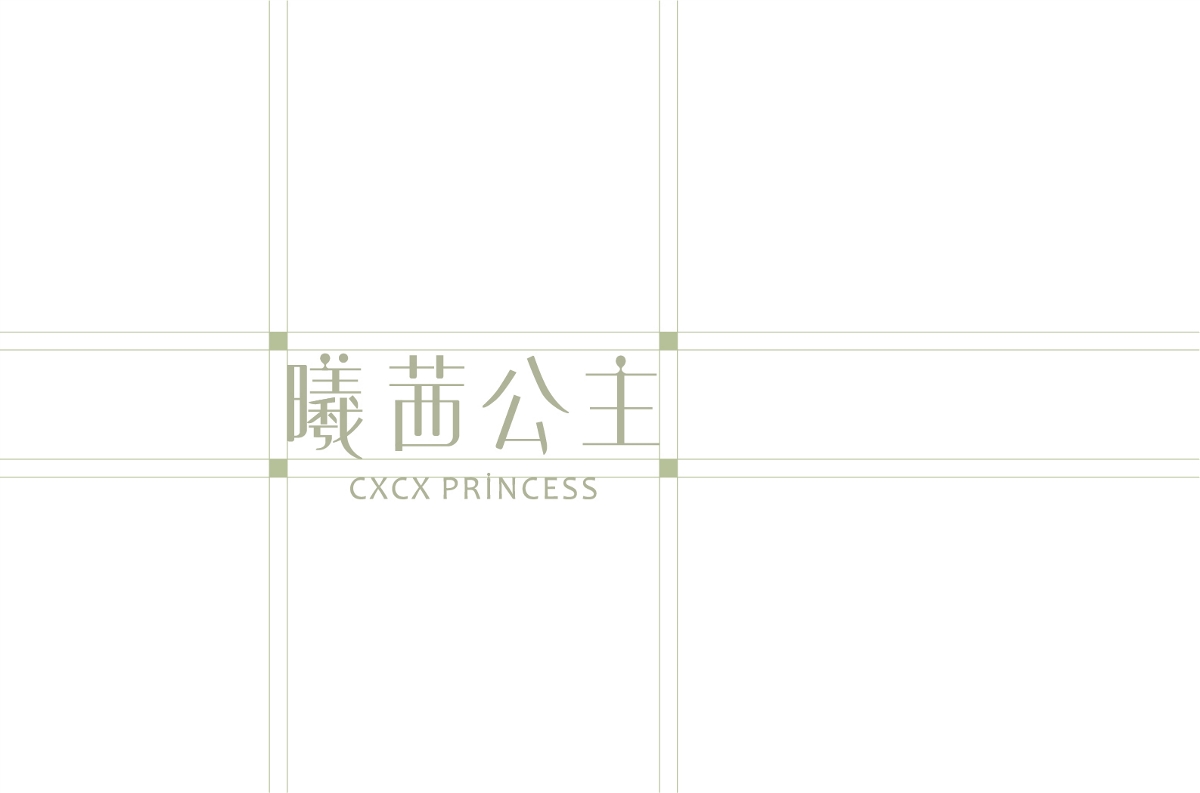 CXCX | 化妝品護(hù)膚品LOGO提案